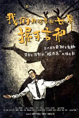 恋爱的S日记