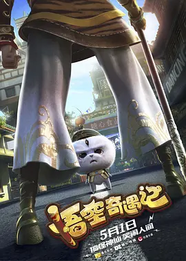 恋爱的S日记